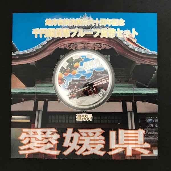 楽天市場】2025年 日本国際博覧会記念五百円バイカラー・クラッド貨幣