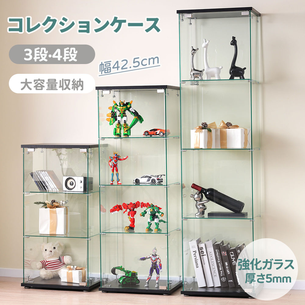 楽天市場】【レビュー特典付き】【3段/4段】【ガラス】コレクション
