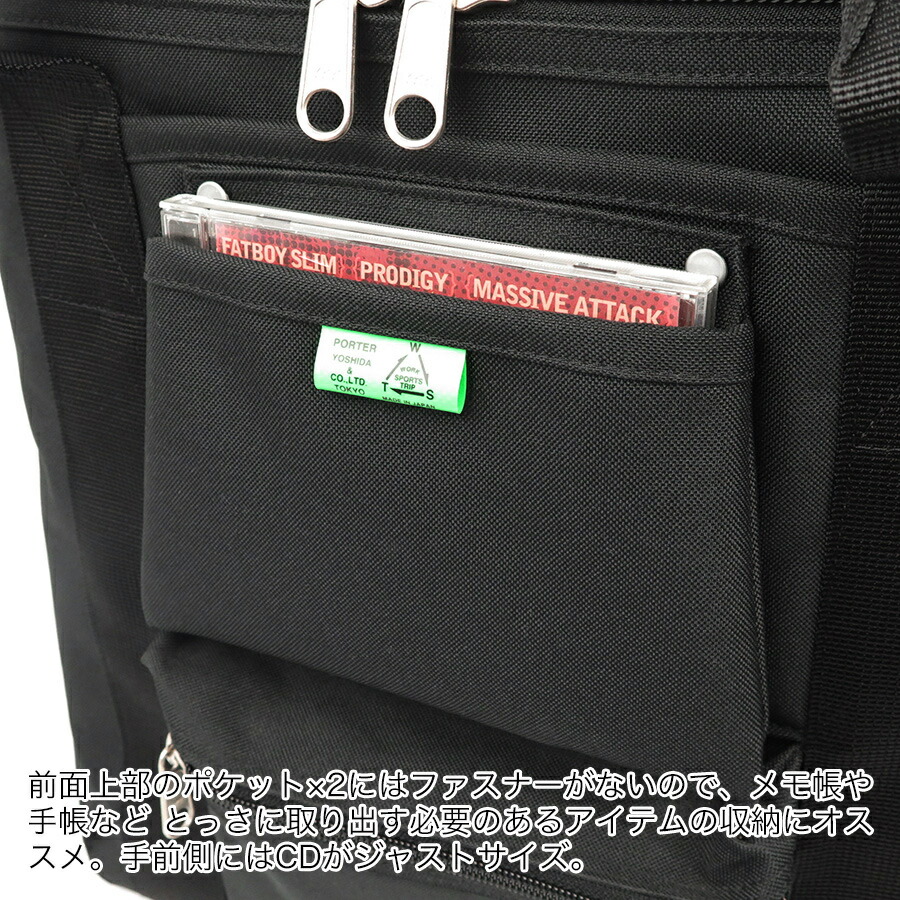 楽天市場】ポーター ユニオン レコードバッグ 782-08614 | レコード