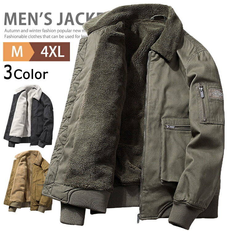 楽天市場】防寒着 米軍の通販