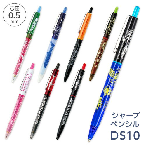 楽天市場】キャラクター（シャープペンシル｜筆記具）：文房具・事務