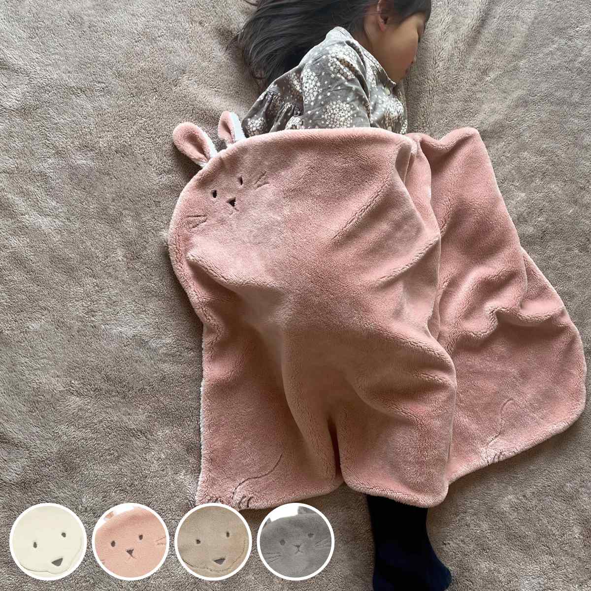 楽天市場】シロクマ ひざ掛けの通販