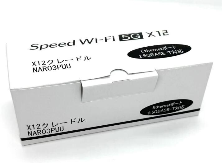 Speed Wi-Fi 5G X12 クレードル」の人気商品一覧 | 安い商品を通販