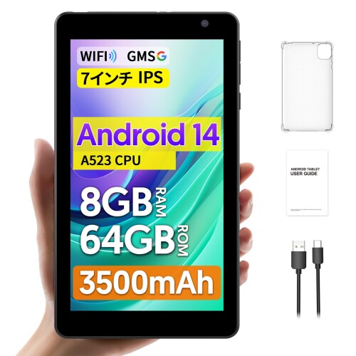 android14 タブレット7インチ」の人気商品一覧 | 安い商品を通販サイト
