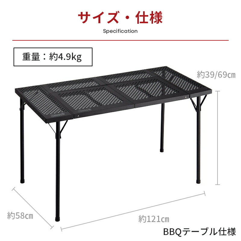 楽天市場】【公式】 コールマン 3ウェイ バーベキューテーブルセット