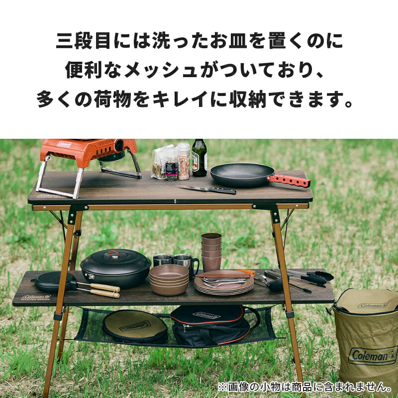 コールマン公式】【数量限定！レビュー特典あり】 バタフライマルチ