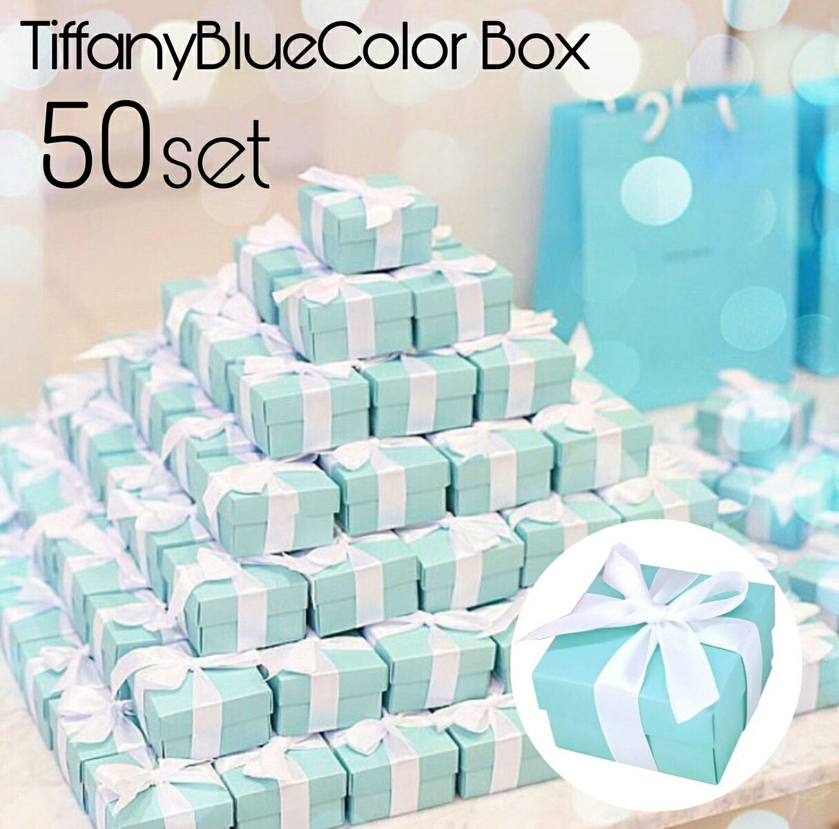 楽天市場】ギフトラッピング用品（ブランドティファニー）（文房具