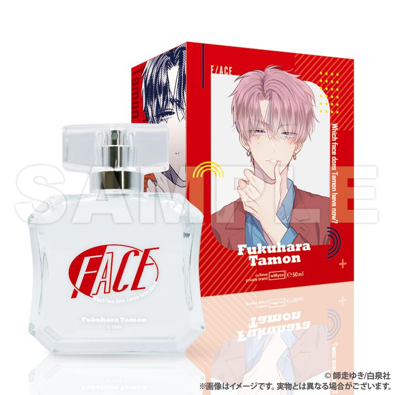 楽天市場】【新品/公式】 多聞くん今どっち!?_フレグランス_福原多聞