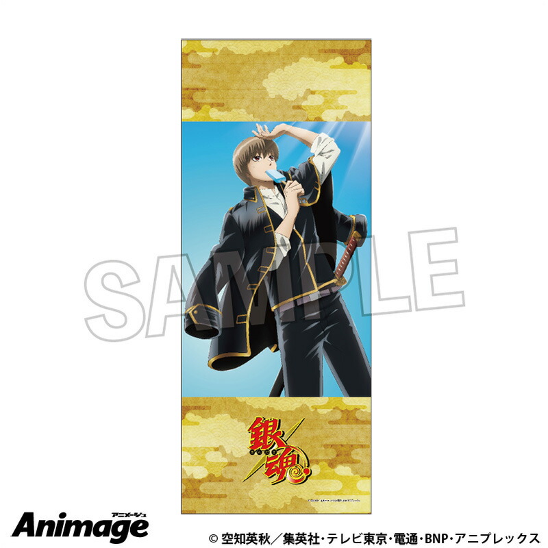 銀魂 ビッグタオル 神威 202511302211 神威ビッグタオル 粋な街遊びVer