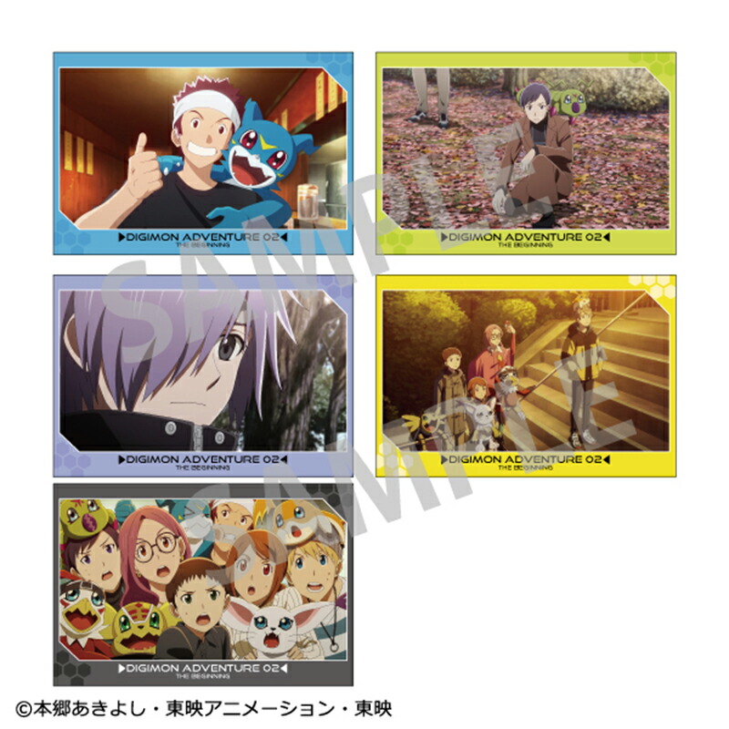 楽天市場】【新品/公式】 デジモンアドベンチャー02_ポストカード