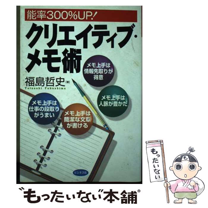 楽天市場】クリエイティブメモリーズの通販