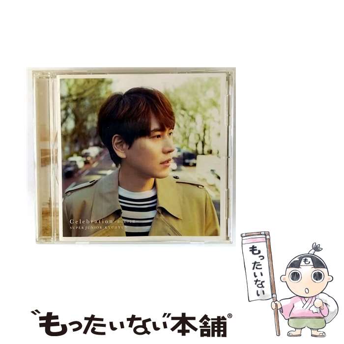 楽天市場】super junior キュヒョン グッズの通販