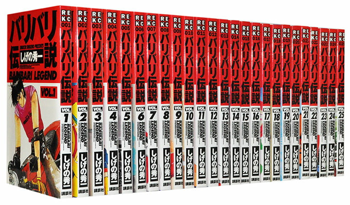 バリバリ伝説 全巻セット（1〜38巻） バリバリ伝説 全巻セット 1巻〜38