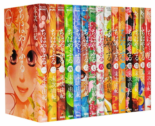 ちはやふる 全巻セット1〜50巻 楽天市場】【漫画全巻セット】【中古