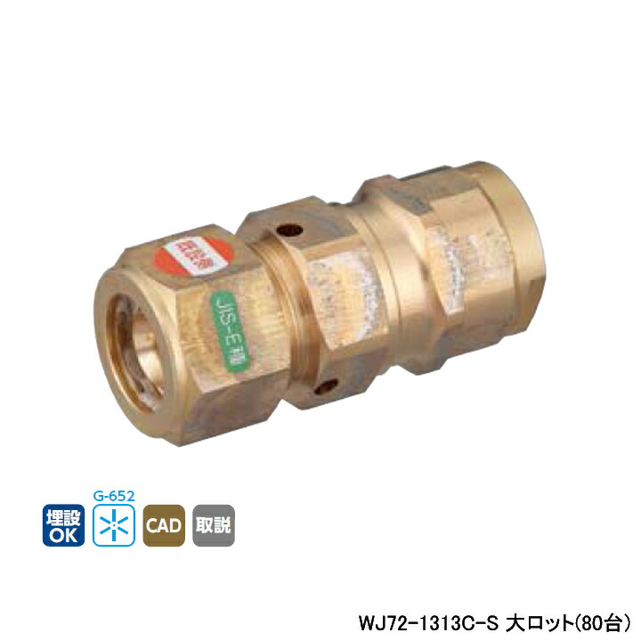 USED】エンドウダブルクロスポイント 品番1261 2003年製① USED