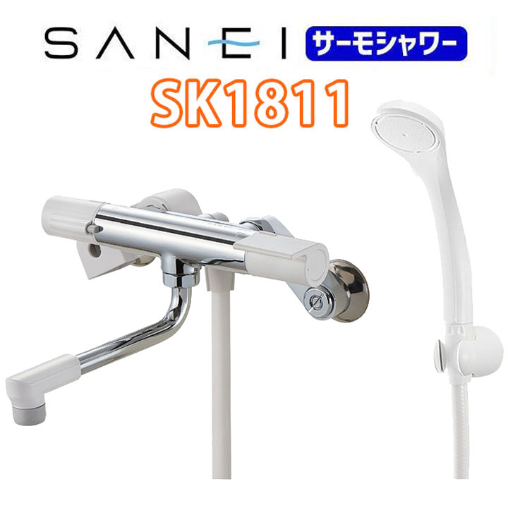 楽天市場】【在庫有り】【SK1811】SANEI サーモシャワー混合栓 浴室