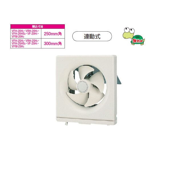 楽天市場】toshiba 換気扇 vfh－25h2の通販