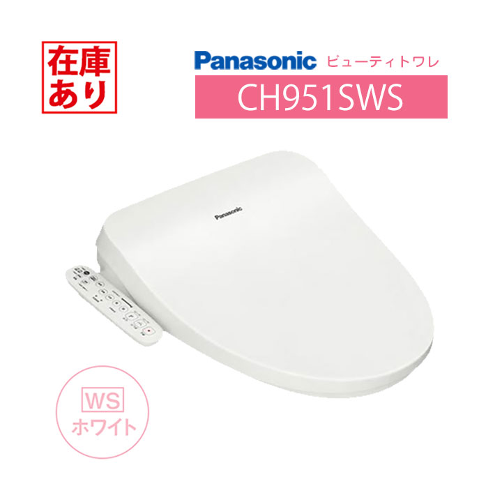 楽天市場】【WQN4503W】パナソニック 電気錠操作器 1回路・露出型