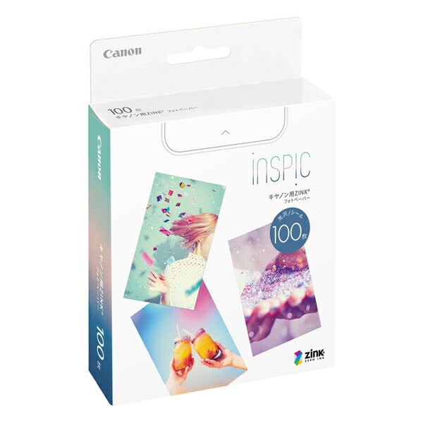 楽天市場】canon inspic pv-223 紙の通販