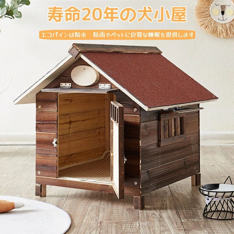 楽天市場】犬小屋 屋外用 中型犬 大型犬 人気 ドッグハウス 休憩所