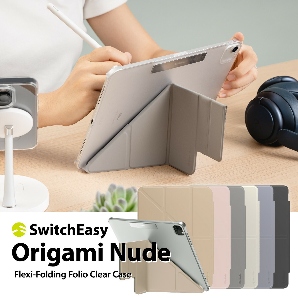 DS12.9FYN iPad Air スタンド白