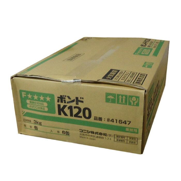 楽天市場】コニシ ボンド K120 3kg 6缶入1箱 ＃41647 6個入り1ケース
