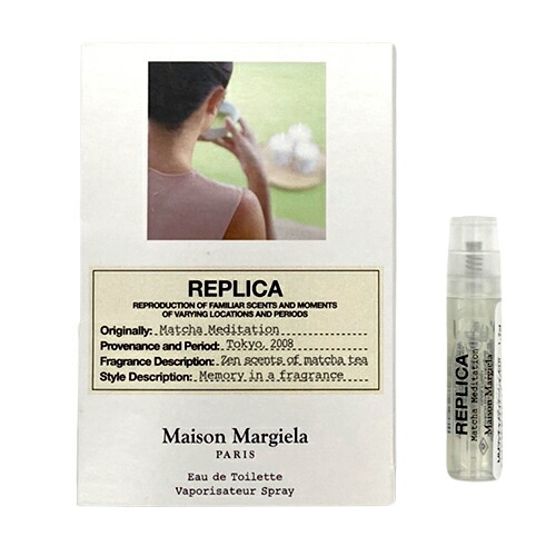 楽天市場】メゾンマルジェラ レプリカ マッチャ メディテーション