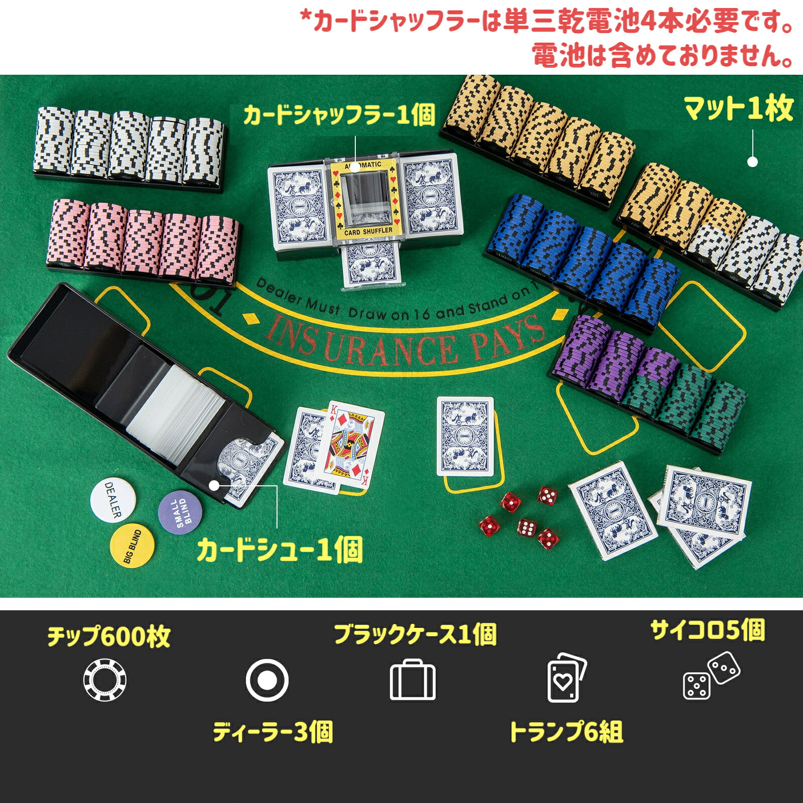 楽天市場】COSTWAY ポーカーセット 600枚 数字あり 14gチップ チップ