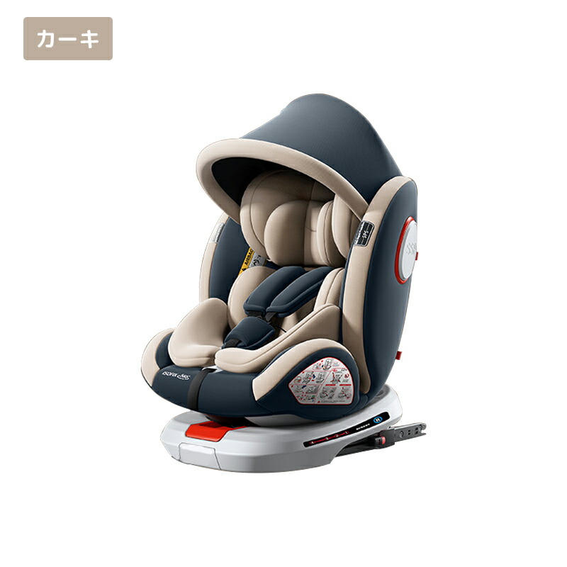 楽天市場】チャイルドシート 360度回転式 Isofix 新生児 0歳~12歳 安全