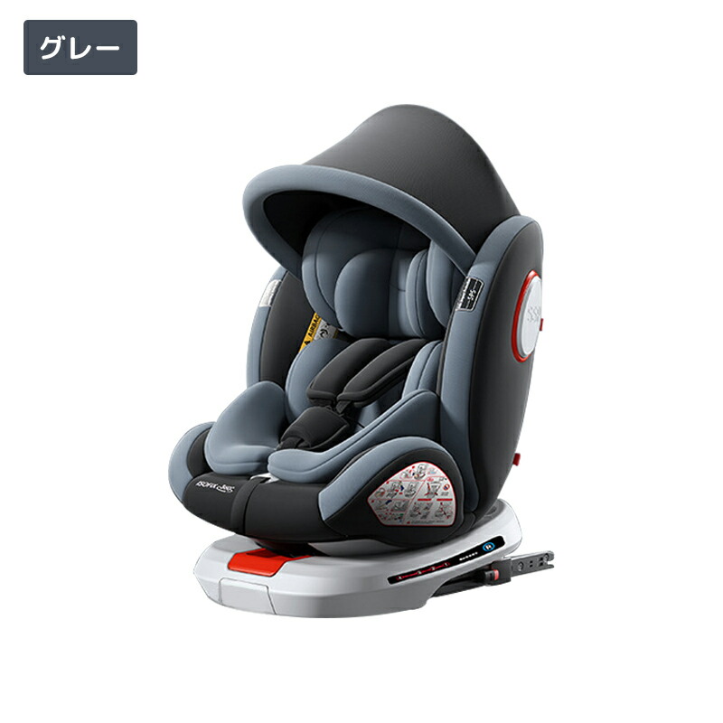 楽天市場】チャイルドシート 360度回転式 Isofix 新生児 0歳~12歳 安全