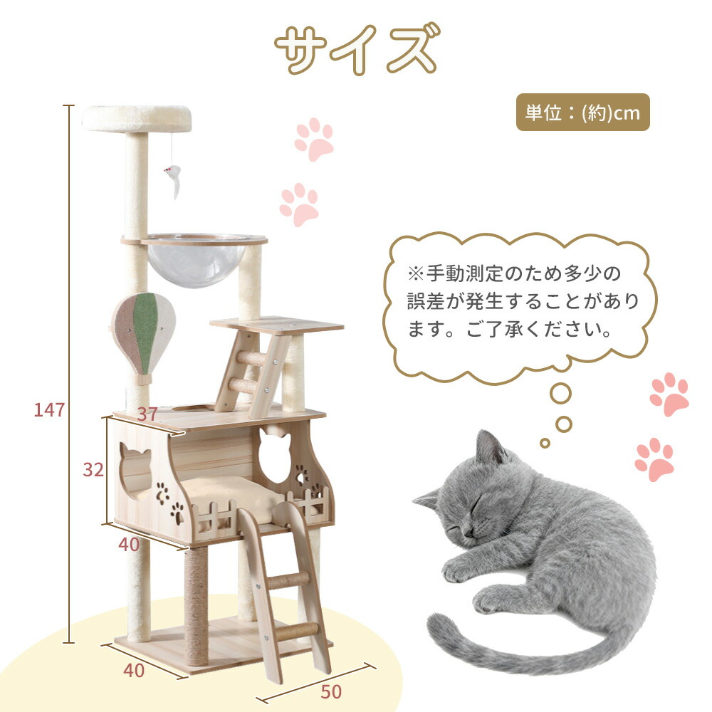 楽天市場】キャットタワー 多頭飼い 据え置き 木製 猫タワー 大型猫