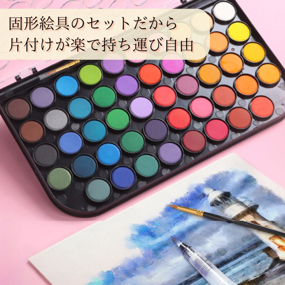 楽天市場】絵の具48色セット 筆12本付 絵具 セット 水彩 絵の具 水彩