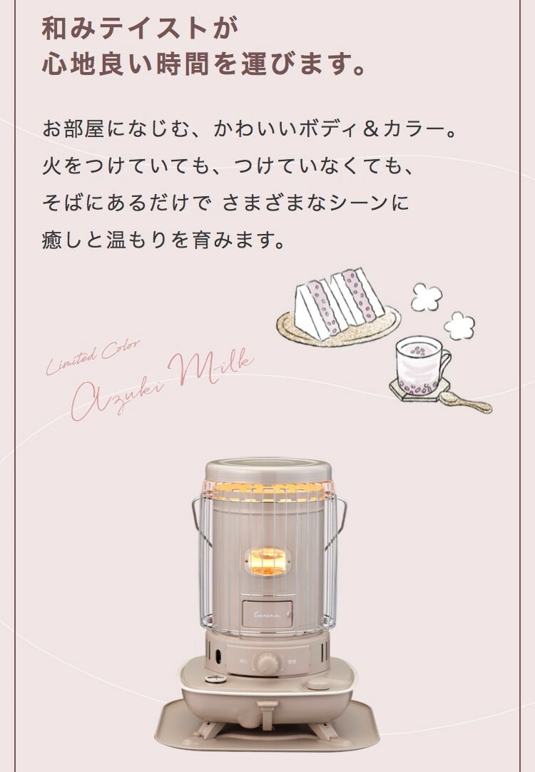 楽天市場】【公式】コロナストア 限定 対流形 石油 ストーブ SL-510(C