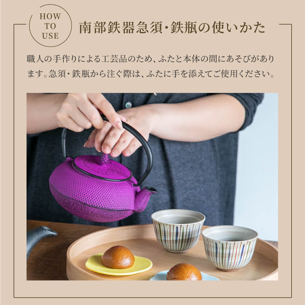 楽天市場】【送料無料】南部鉄器 急須 ドーム アラレ 0.4L ローズ