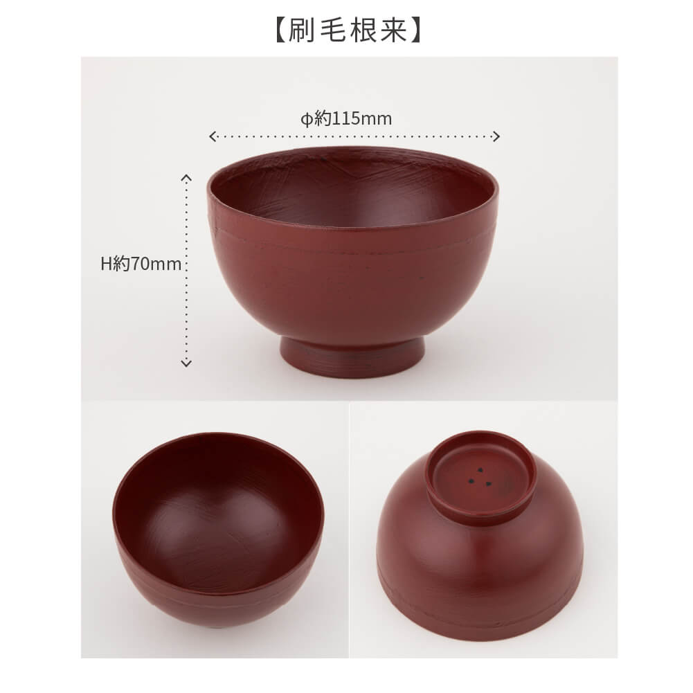 楽天市場】山岸厚夫 渕布汁椀 漆塗 手づくり 日本製 和食 お椀 汁碗