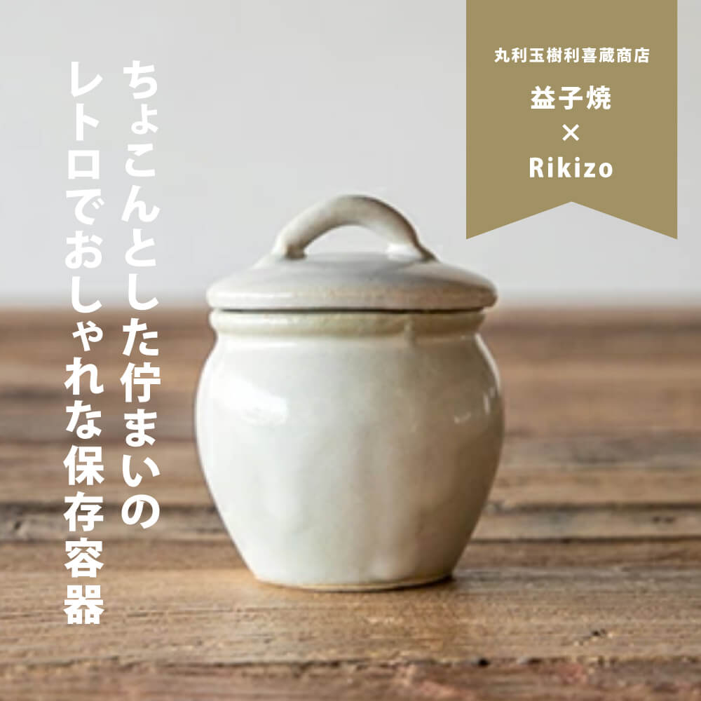 信楽 窖窯焼成 手付土瓶キズモノ 箱無し 信楽 窖窯焼成 手付土瓶