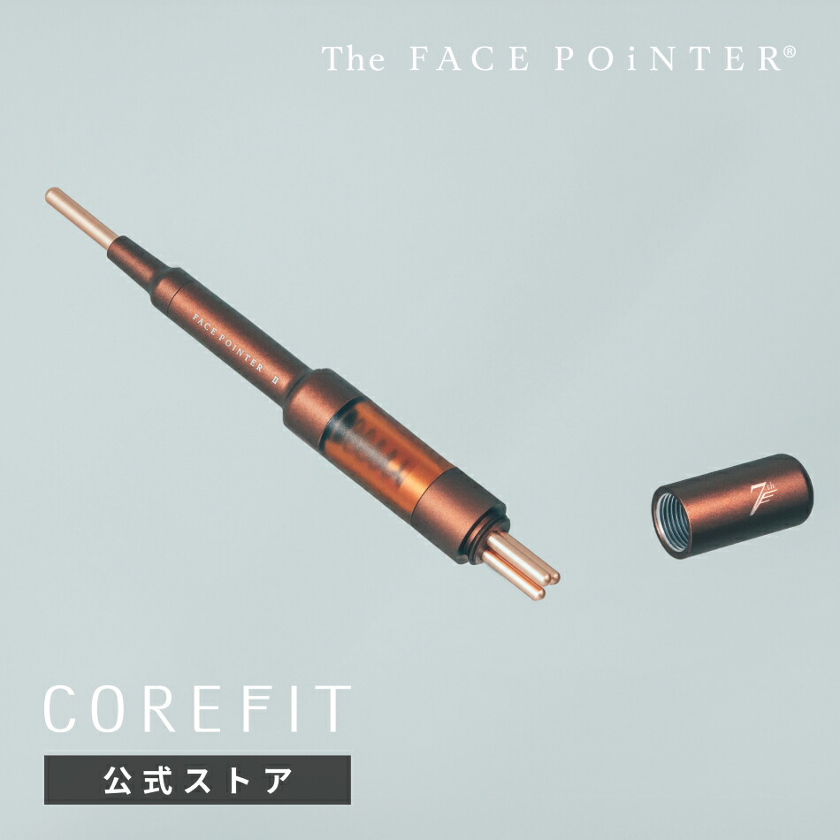 FACE POINTER II ディープレッド by CORE FIT COREFIT公式