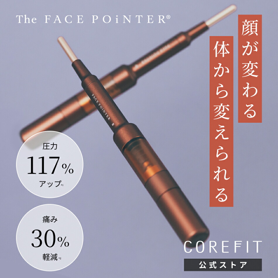 12/1のみ【COREFIT】FACE-PLAYER 2 （ゴールデンブラウン） 楽天市場