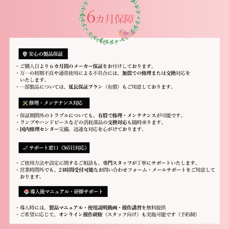 楽天市場】【送料無料】電磁パルステスラシェイプ[ハンドピース2本