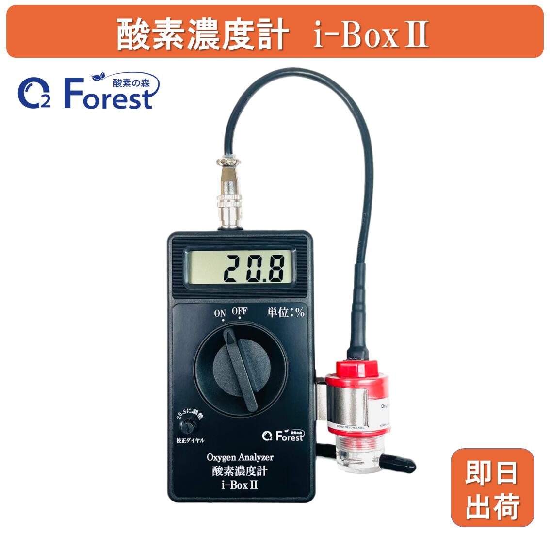 楽天市場】犬 猫 ペット用 酸素濃度計 酸素測定器 酸素濃度測定器