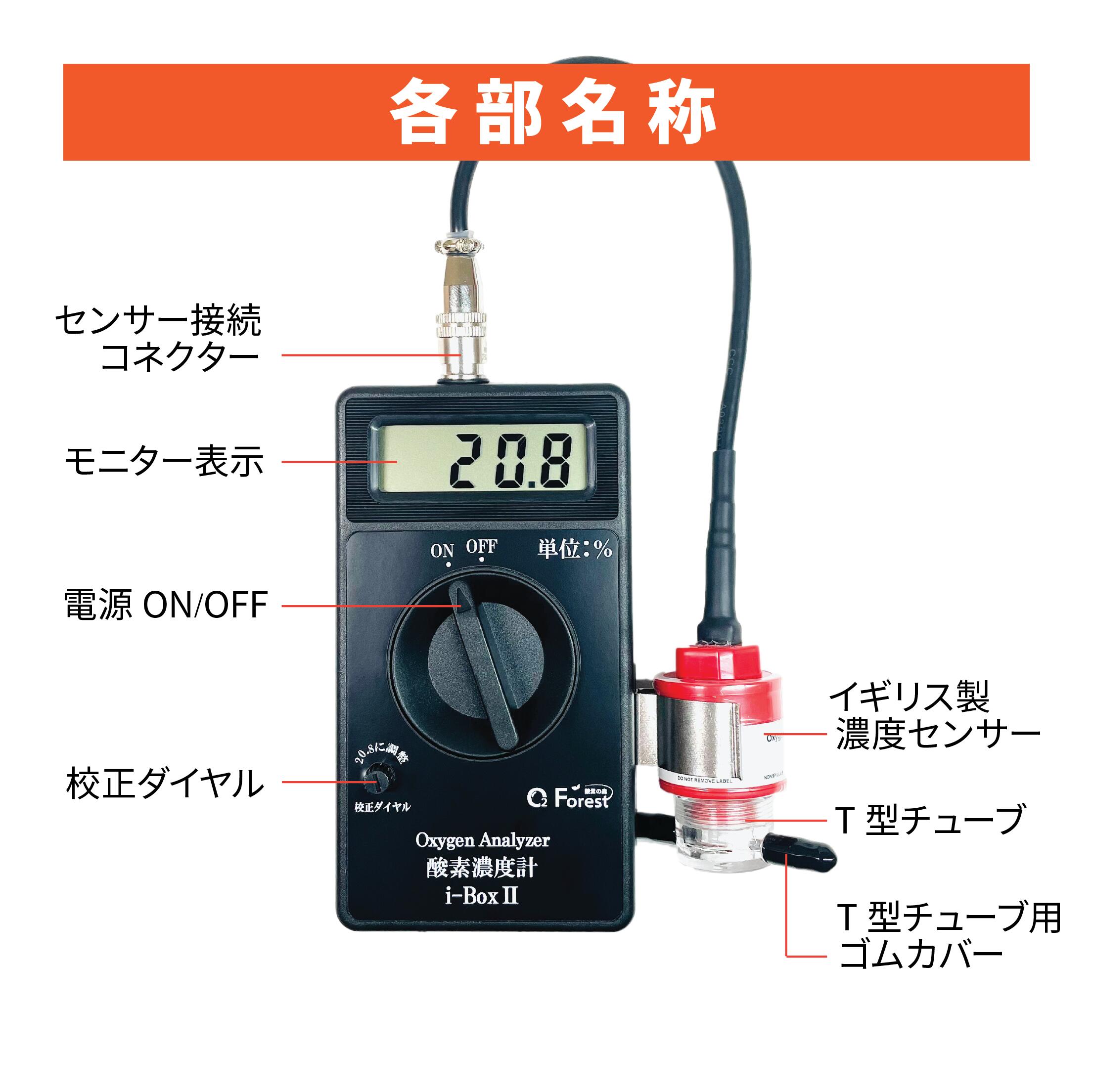 楽天市場】犬 猫 ペット用 酸素濃度計 酸素測定器 酸素濃度測定器