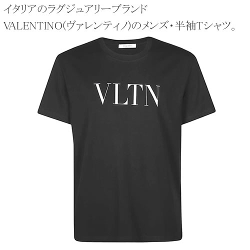 楽天市場】ヴァレンティノ Tシャツ メンズ 半袖 クルーネック 丸首