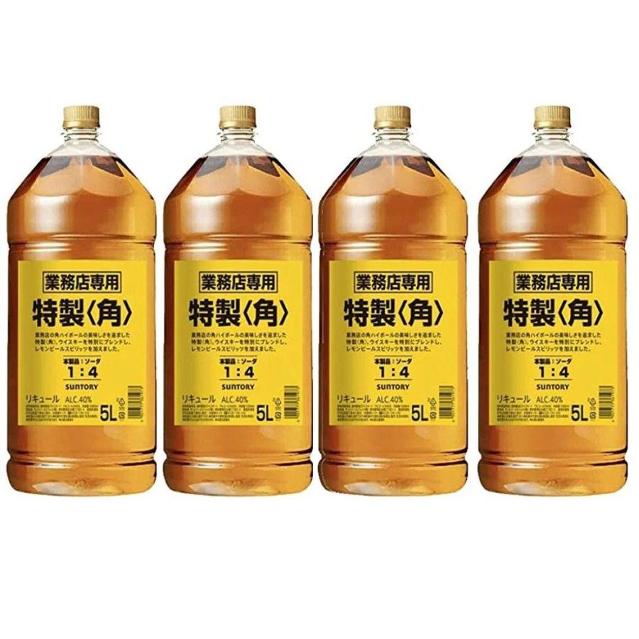 12/13限定価格⭐️特製〈角〉ウイスキー 5L 40% SUNTORY（サントリー