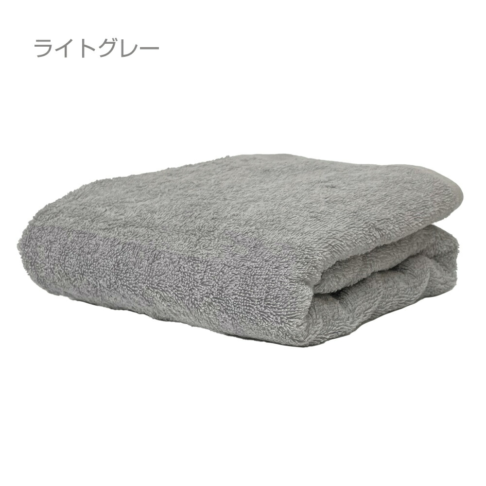 楽天市場】《6,540円→2,930円》バスタオル 60cm×120cm 同色3枚セット