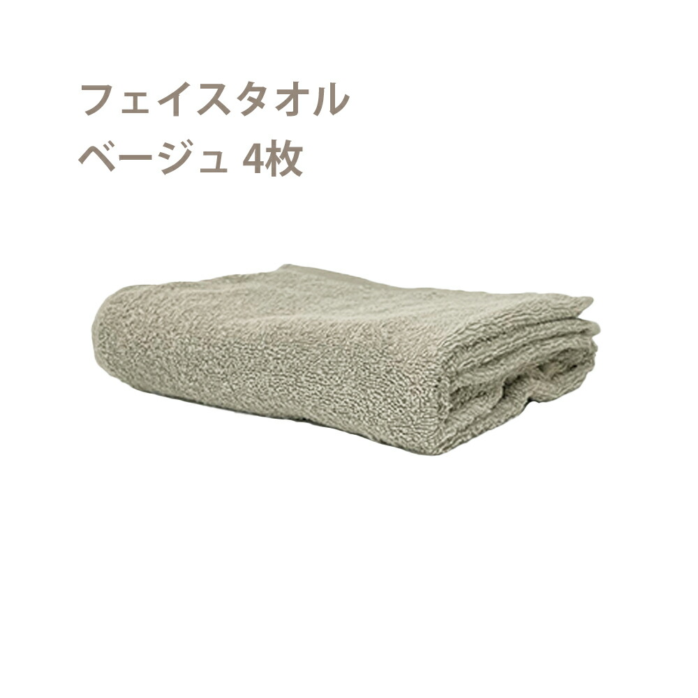 楽天市場】オーガニックコットン フェイスタオル バスタオル セット 綿