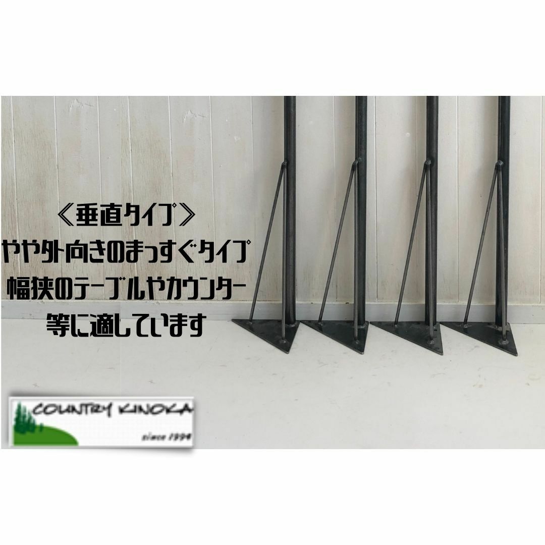 yutaka3298坂口木工所様オーダー アイアンレッグ 鉄脚 2セット