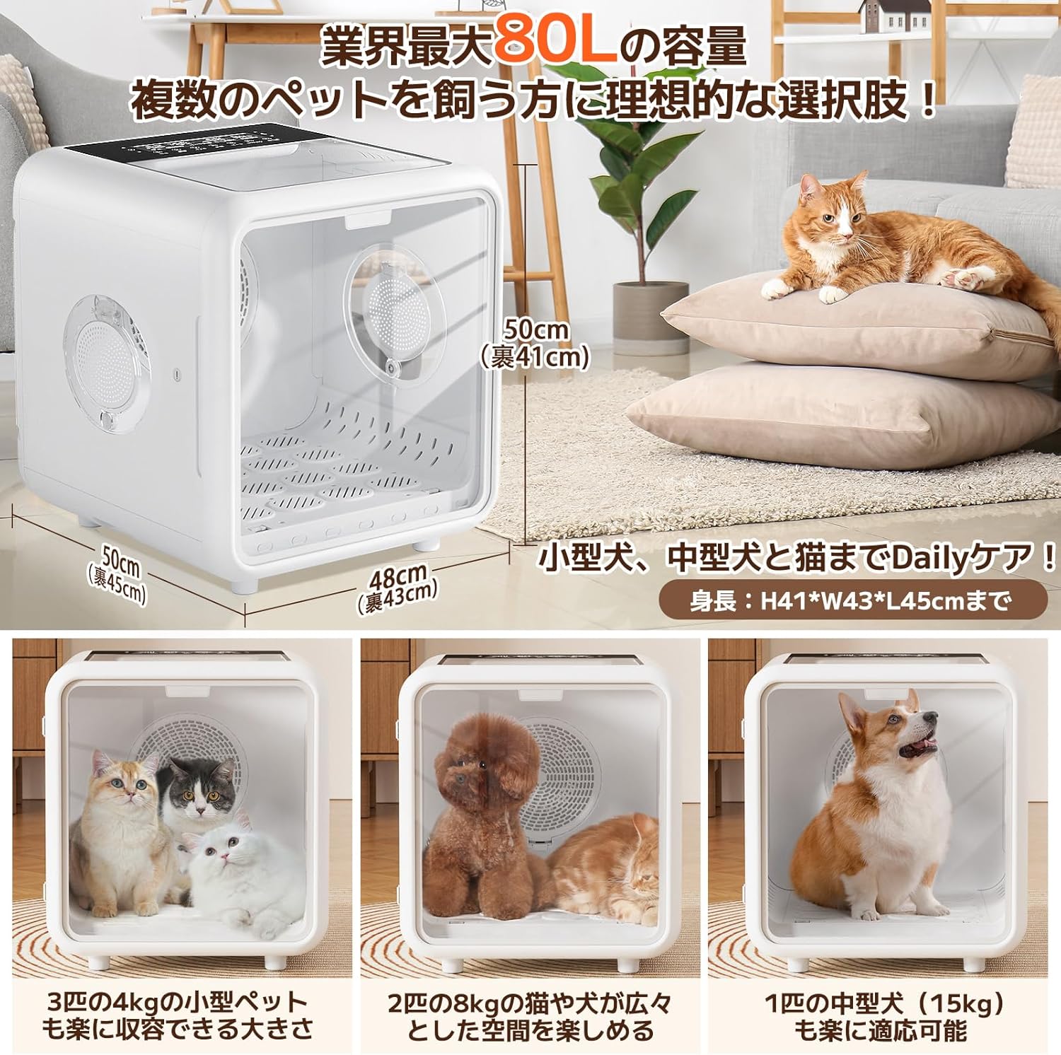 楽天市場】【COVELL公式】 ペット ドライヤー ペットドライルーム 猫犬