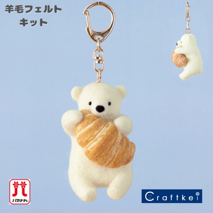 楽天市場】ニードル フェルト しろくまの通販
