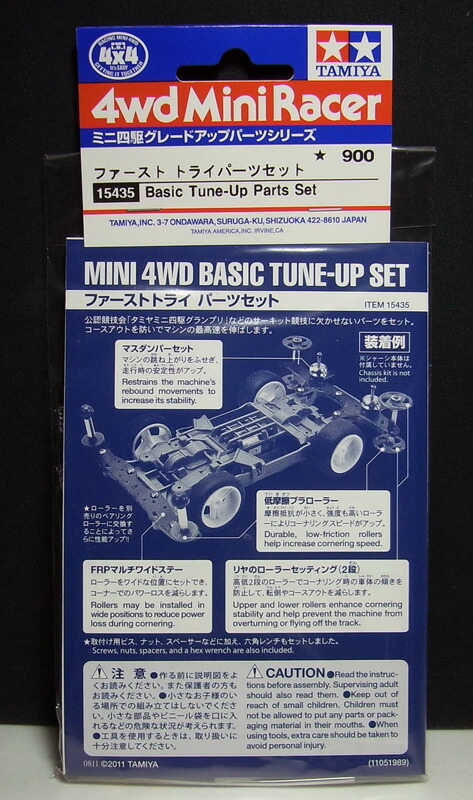 楽天市場】ミニ四駆 ファーストトライ パーツセット【タミヤ ミニ四駆