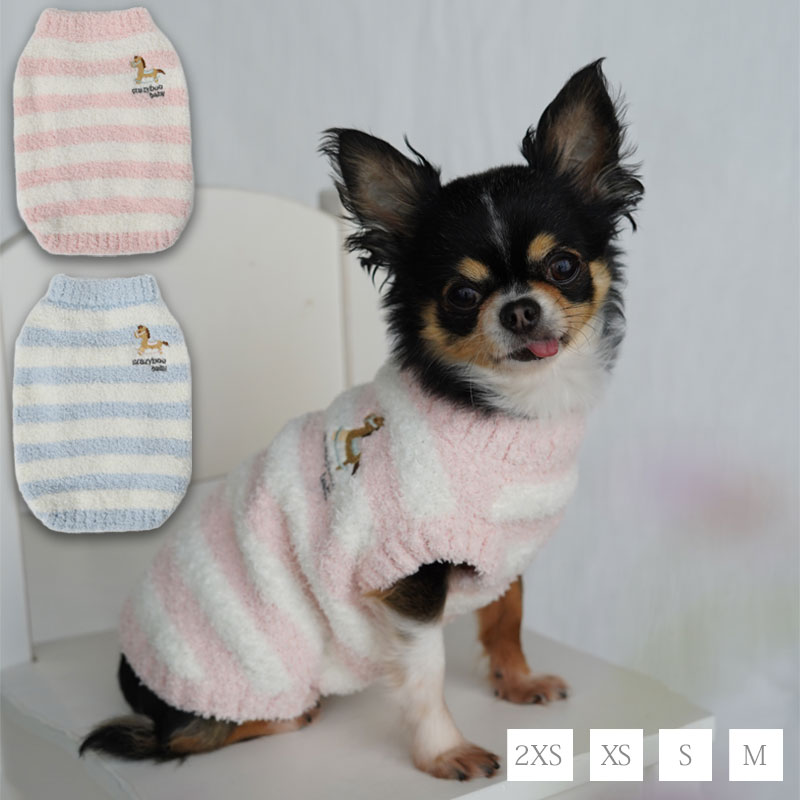 犬服ハンドメイドキラキラTiger×マロン Sサイズ